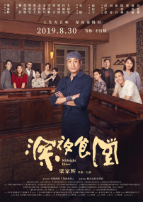 男女差差差差差